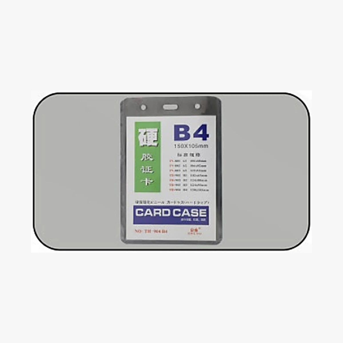 ID holder / lanyard — Style 144 — image 1 of 1
