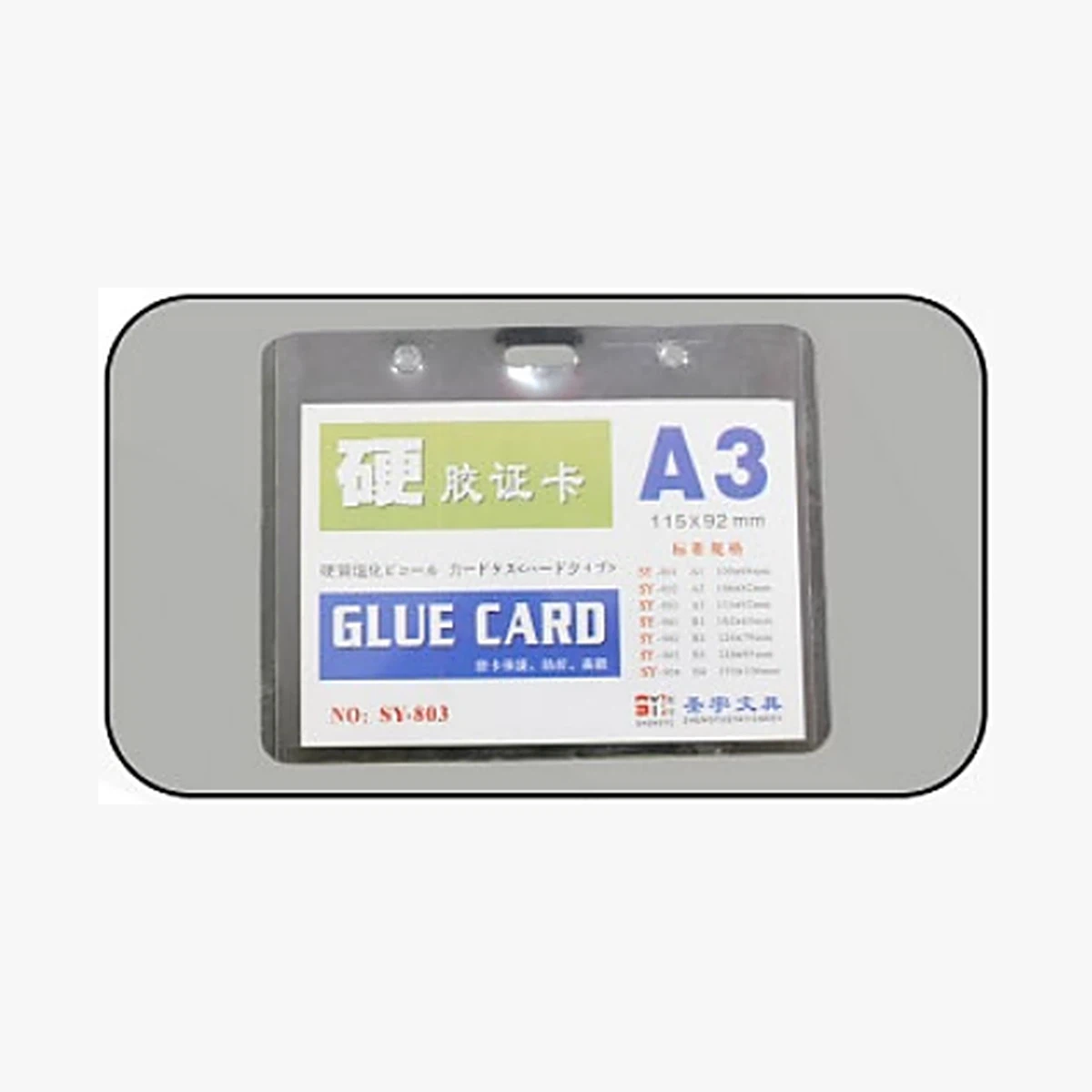 ID holder / lanyard — Style 147 — image 1 of 1