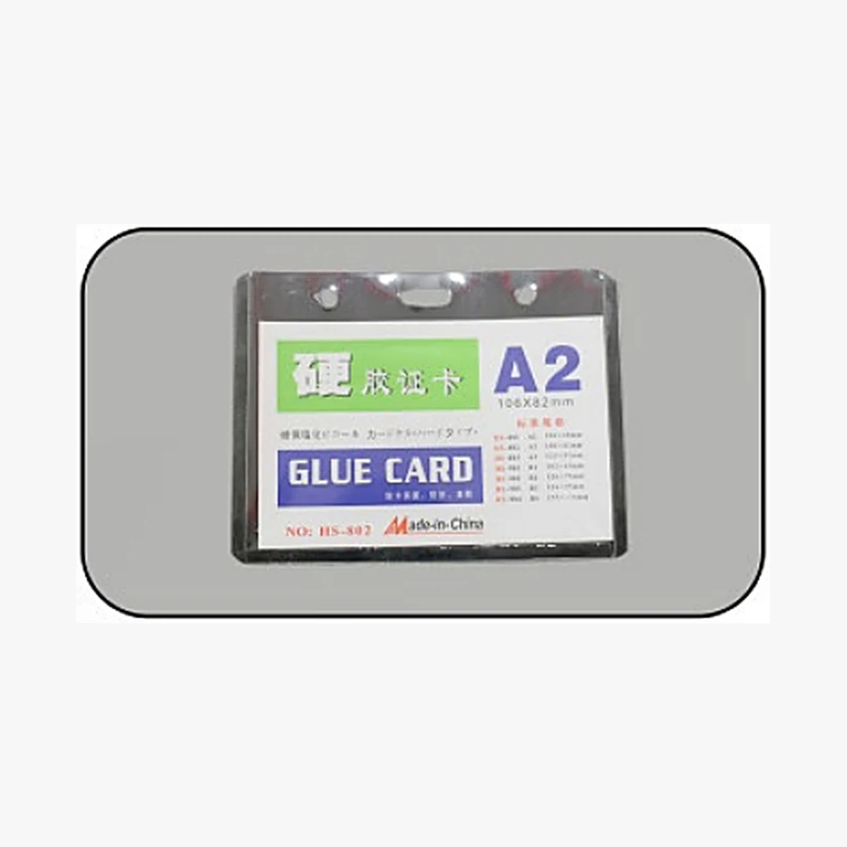 ID holder / lanyard — Style 146 — image 1 of 1