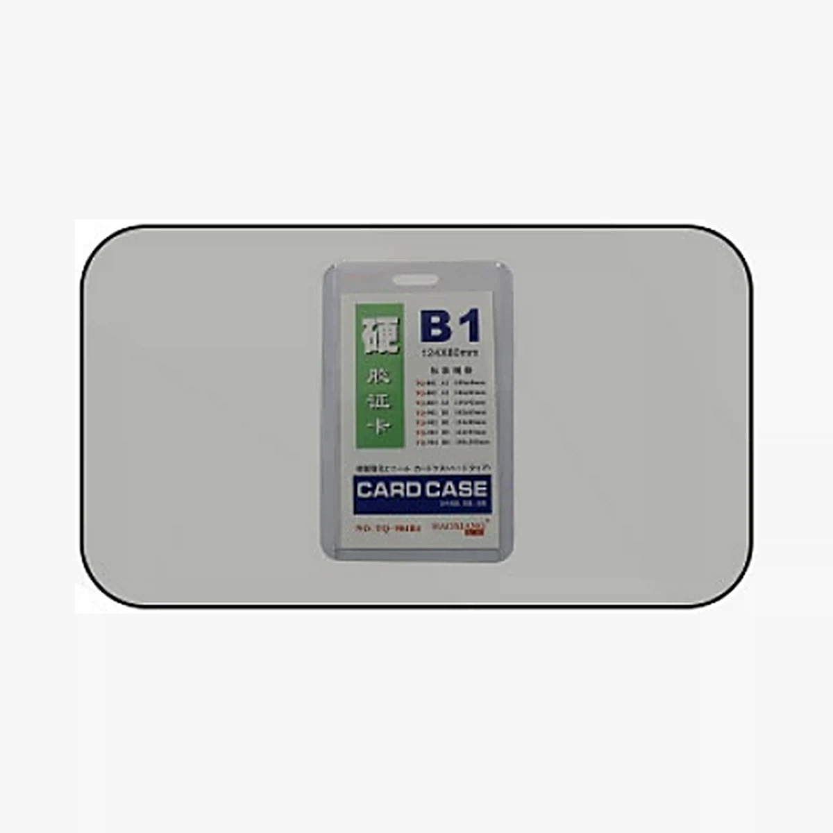 ID holder / lanyard — Style 141 — image 1 of 1