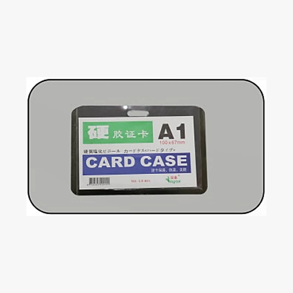 ID holder / lanyard — Style 145 — image 1 of 1