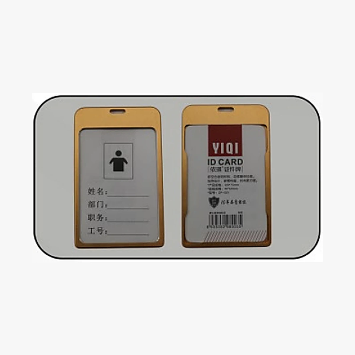 ID holder / lanyard — Style 105 — image 1 of 1
