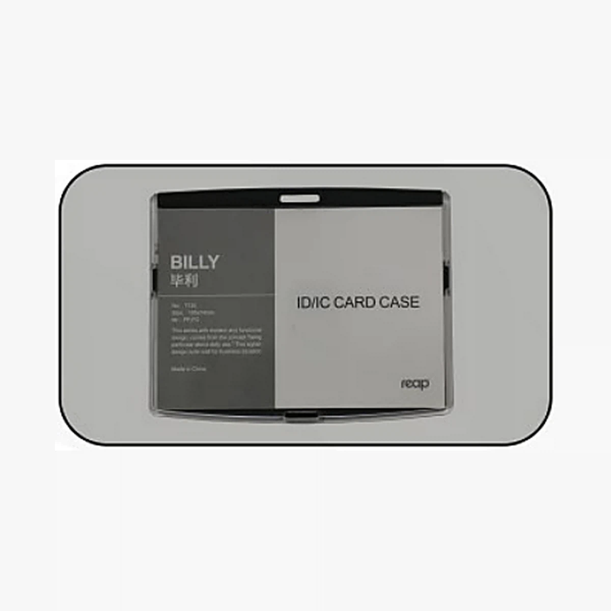 ID holder / lanyard — Style 135 — image 1 of 1