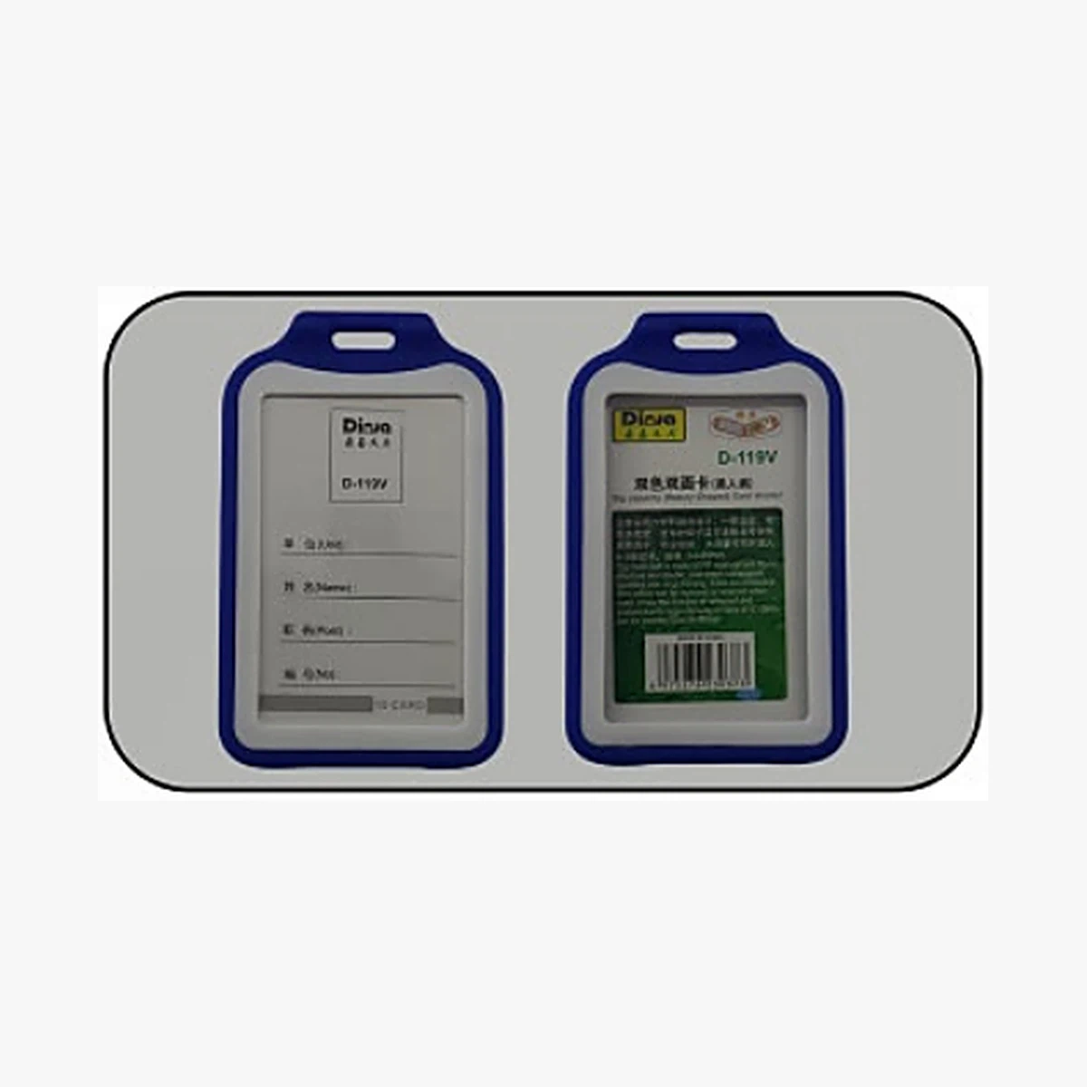 ID holder / lanyard — Style 103 — image 1 of 1