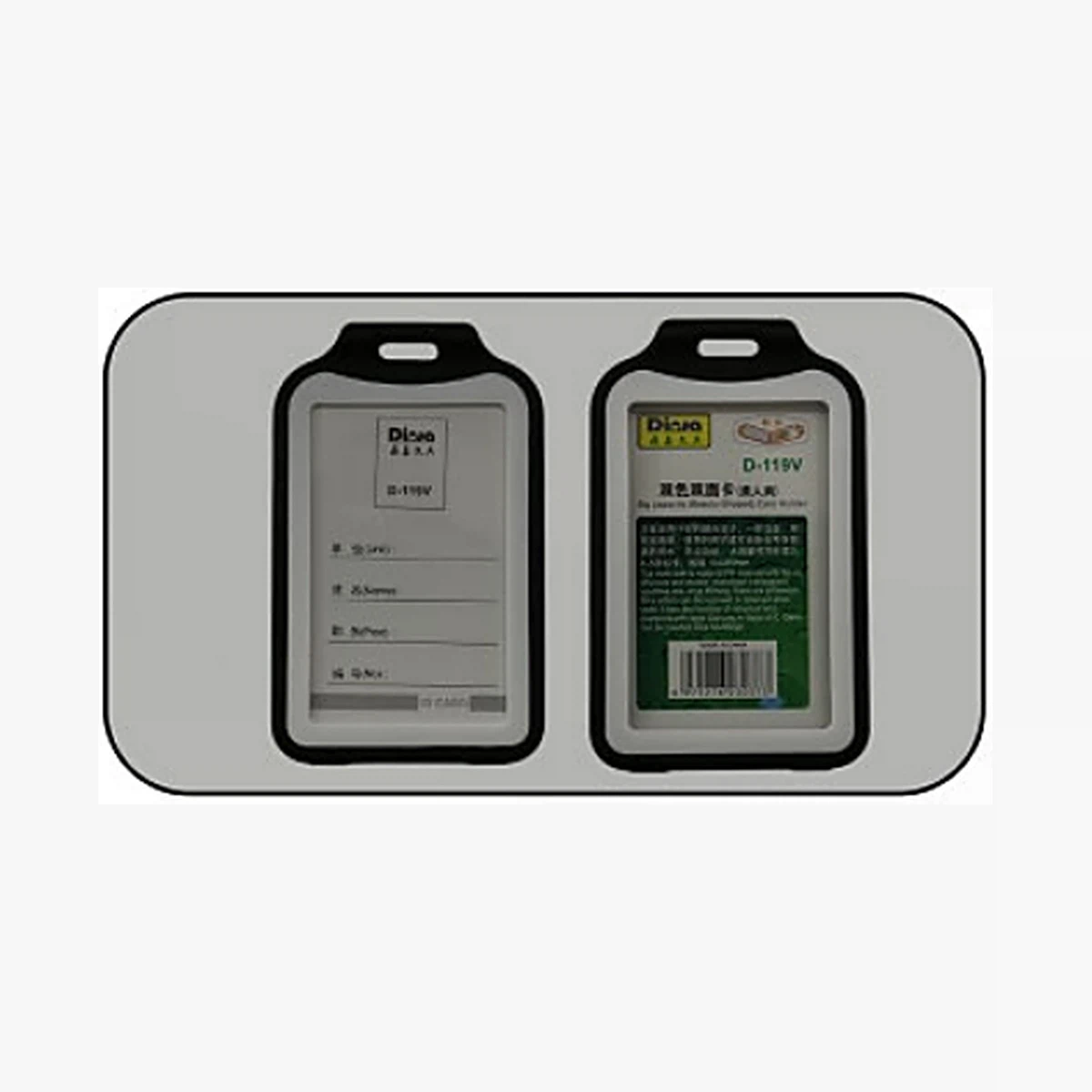 ID holder / lanyard — Style 102 — image 1 of 1