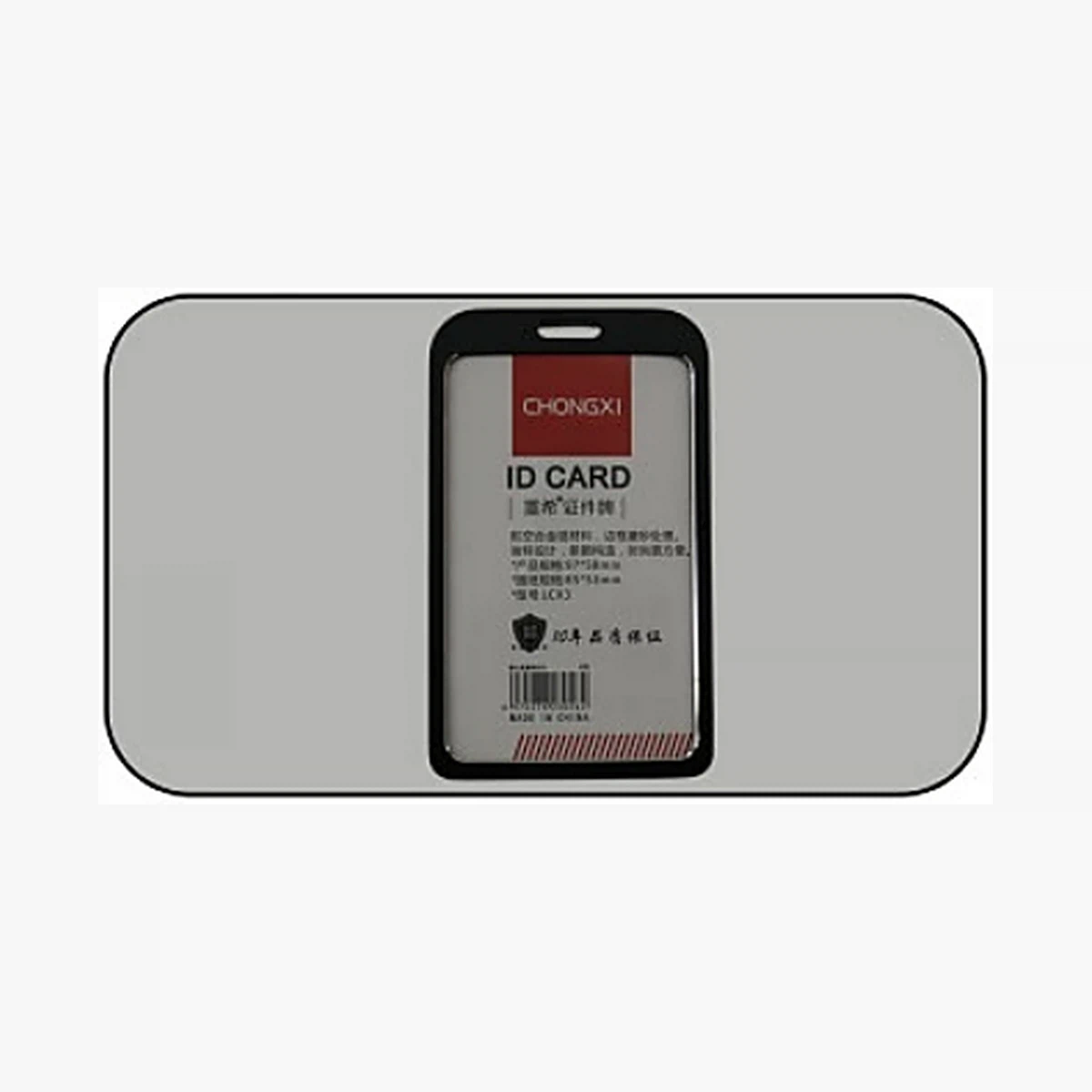 ID holder / lanyard — Style 109 — image 1 of 1