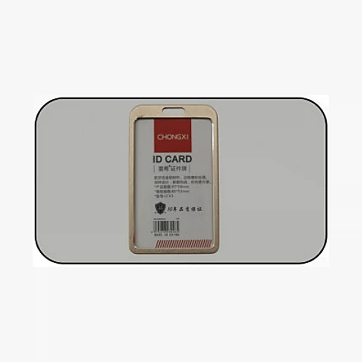 ID holder / lanyard — Style 107 — image 1 of 1