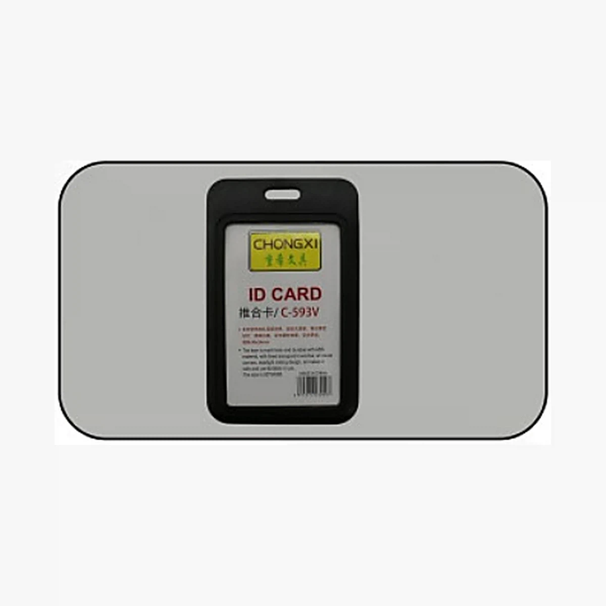 ID holder / lanyard — Style 095 — image 1 of 1