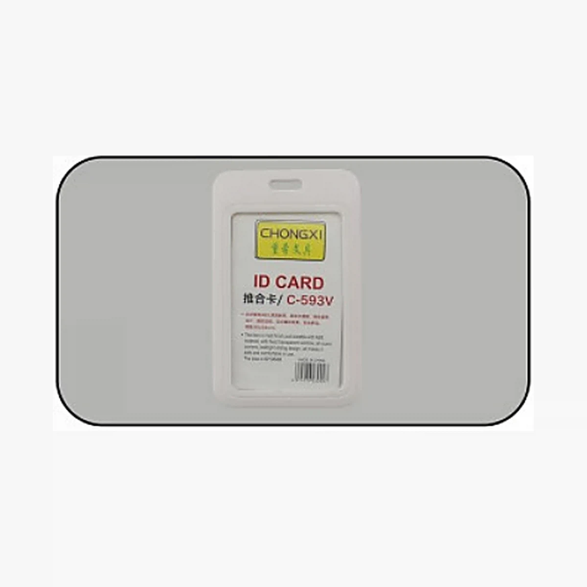ID holder / lanyard — Style 097 — image 1 of 1