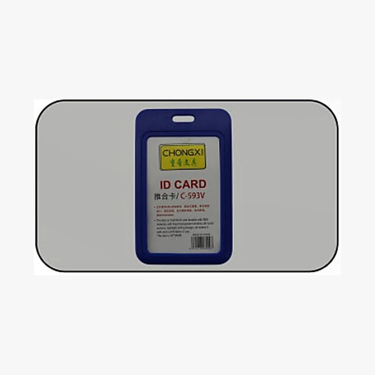 ID holder / lanyard — Style 096 — image 1 of 1