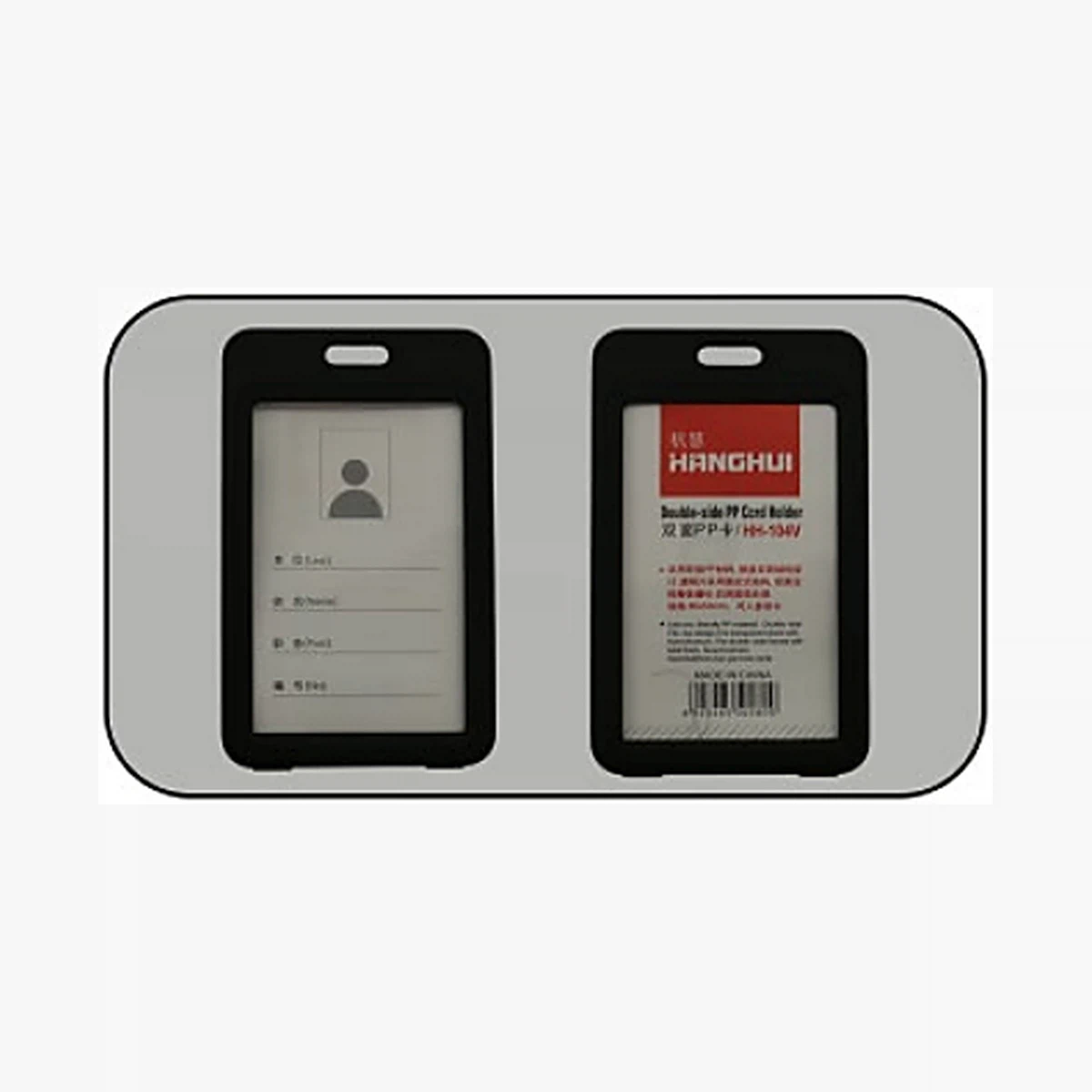 ID holder / lanyard — Style 100 — image 1 of 1