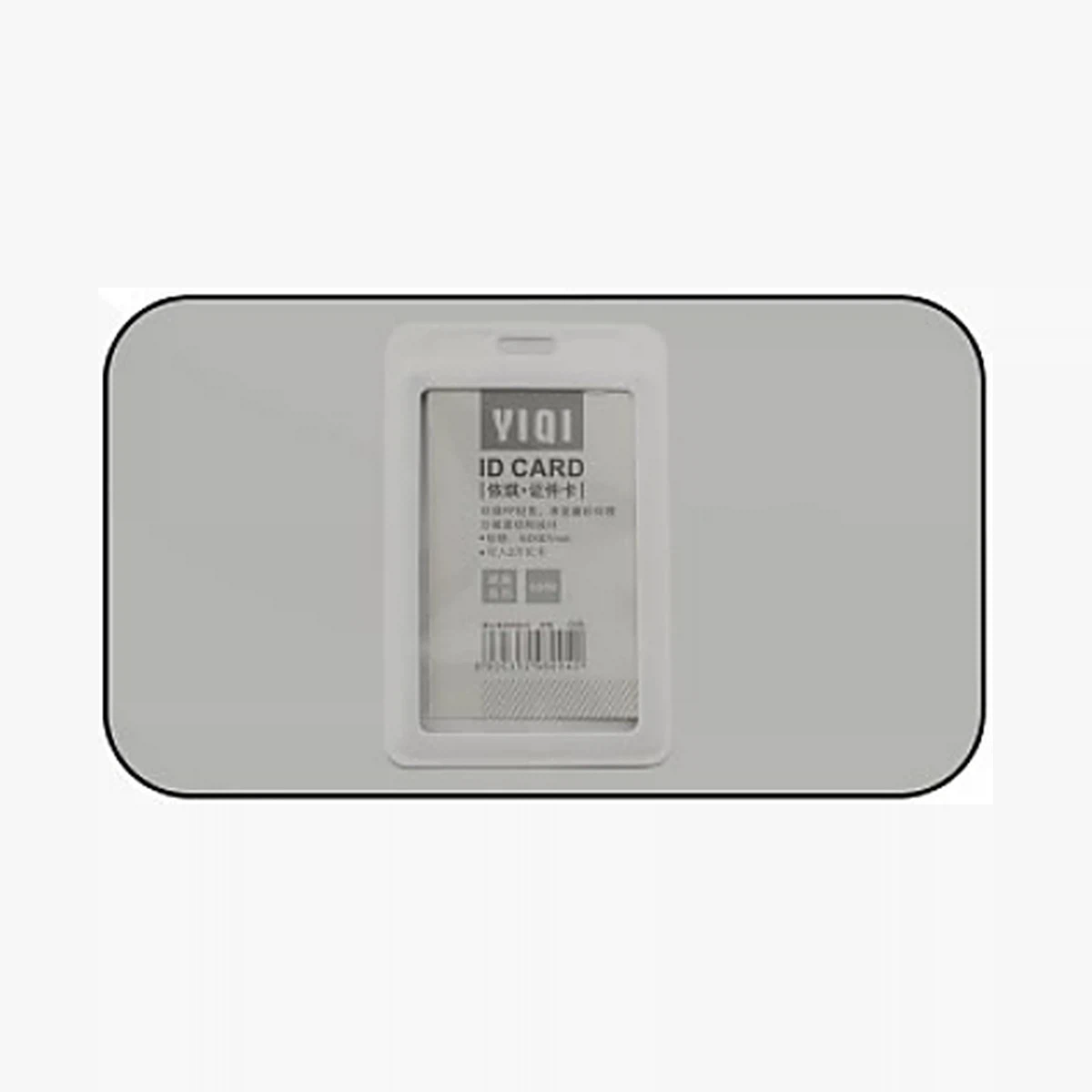 ID holder / lanyard — Style 099 — image 1 of 1