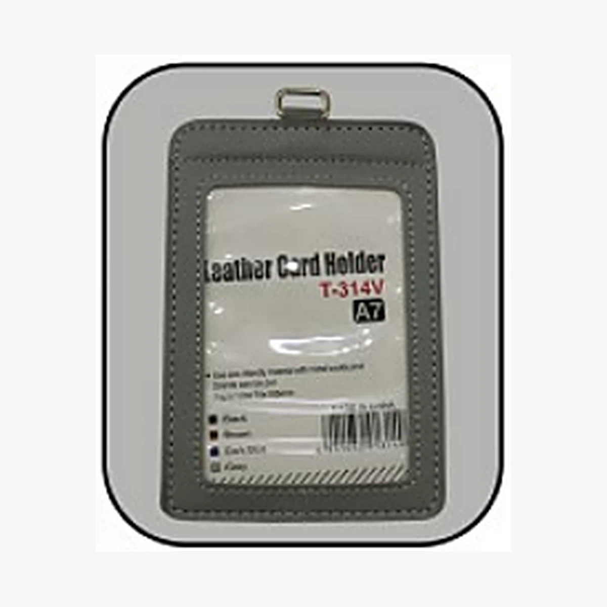 ID holder / lanyard — Style 116 — image 1 of 1