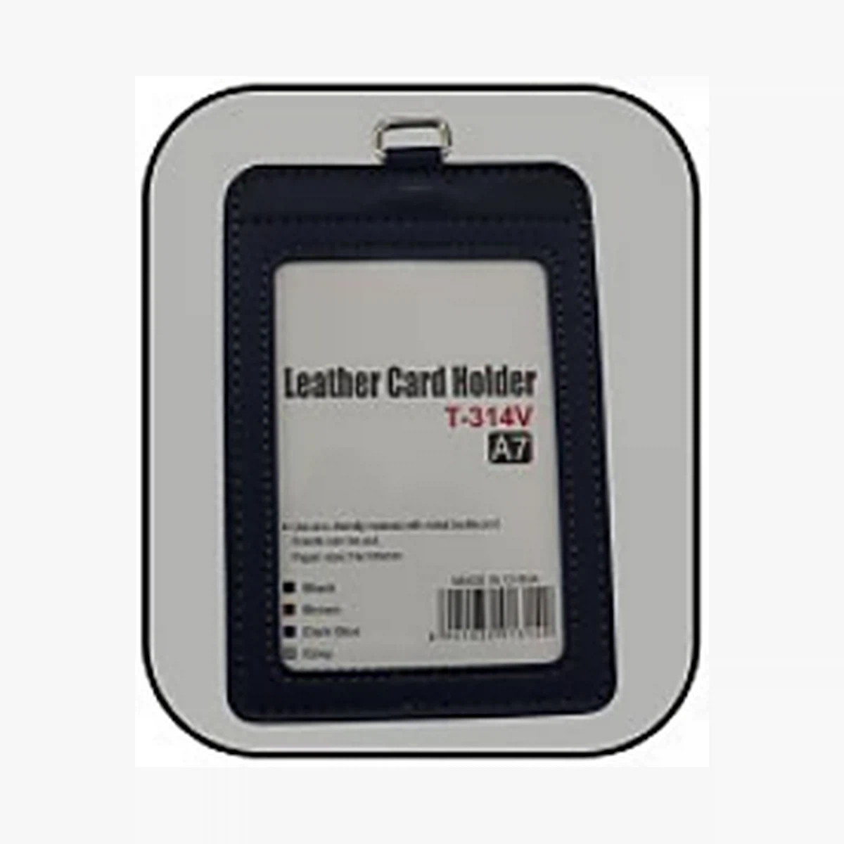 ID holder / lanyard — Style 114 — image 1 of 1