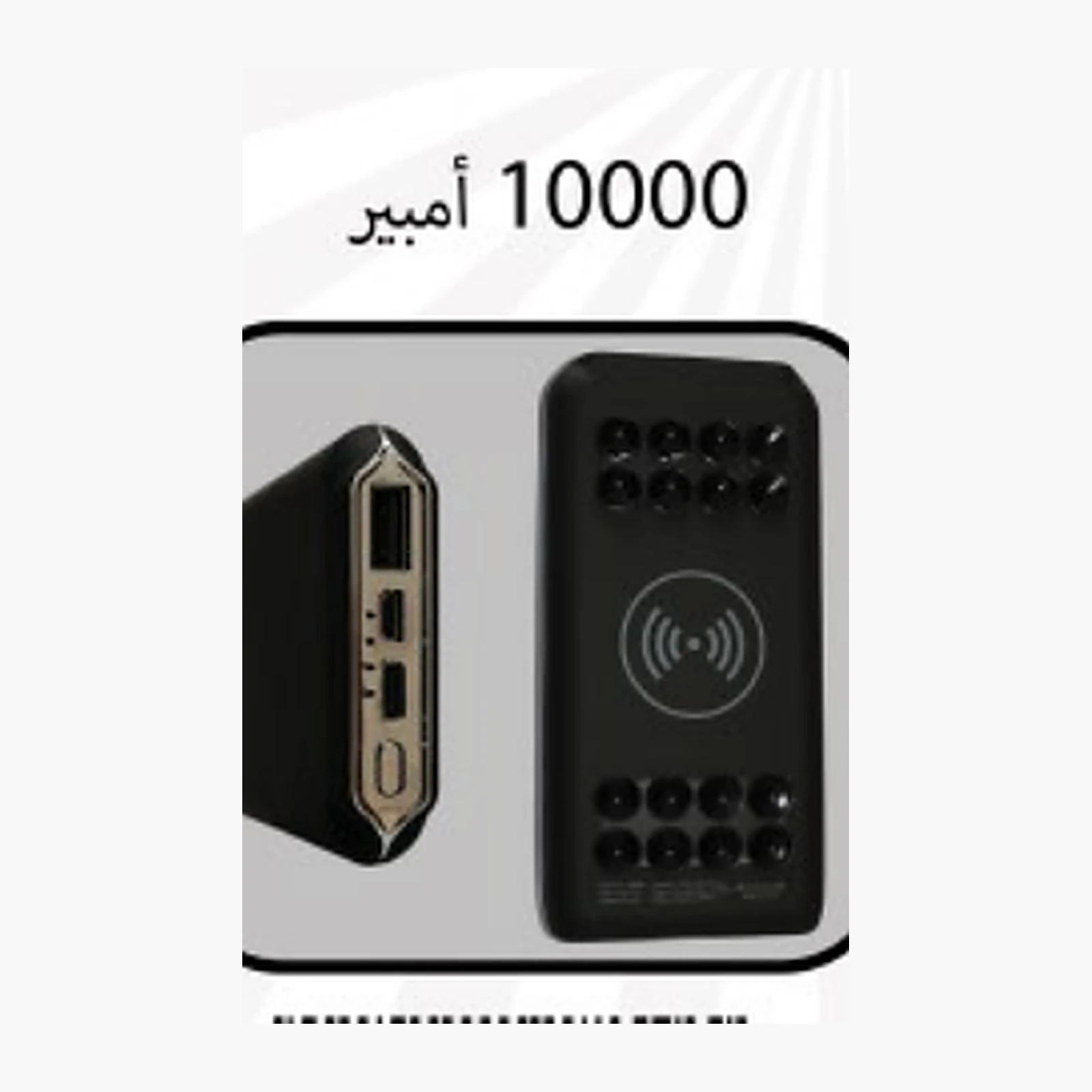Tech accessory — Style 026 — image 1 of 1