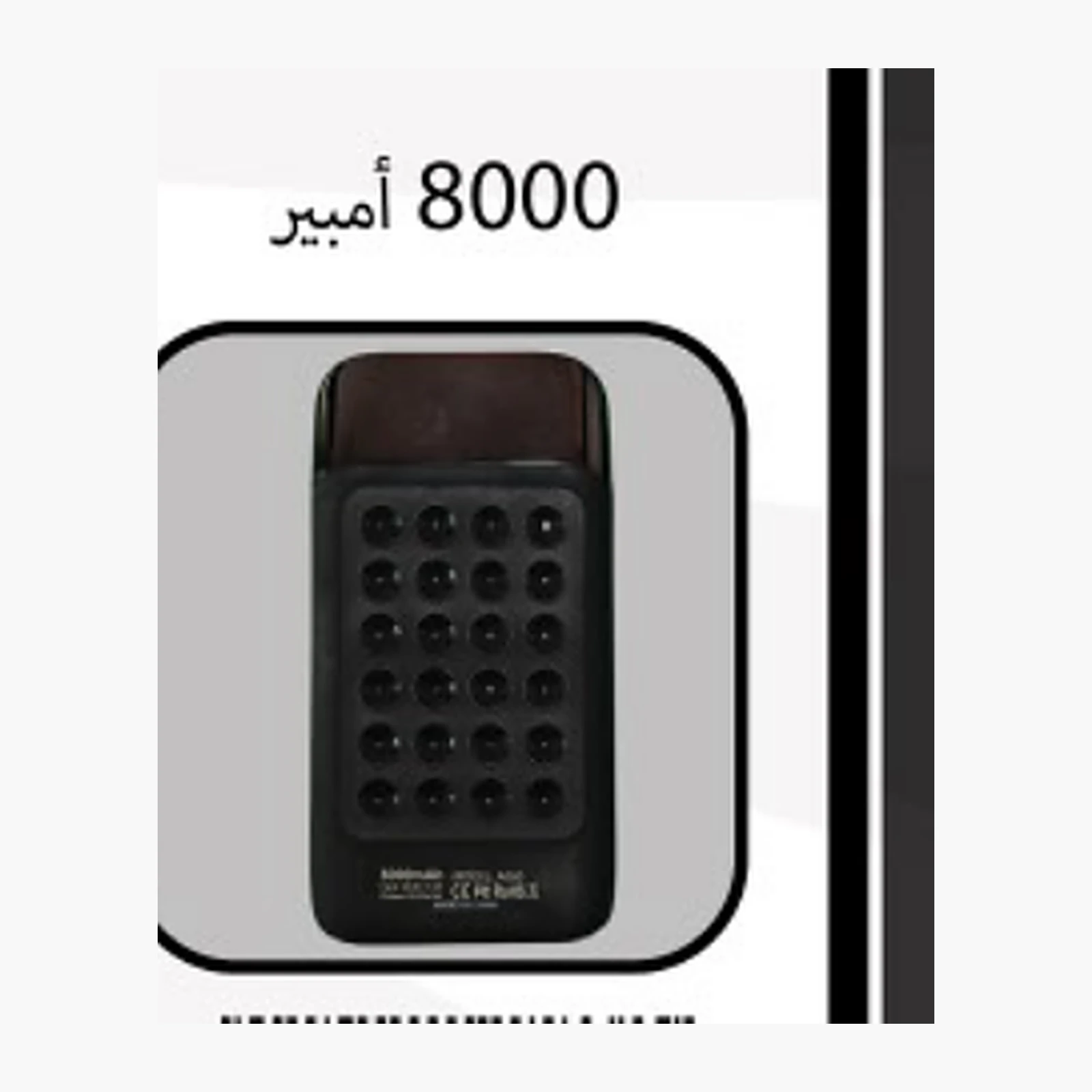 Tech accessory — Style 029 — image 1 of 1