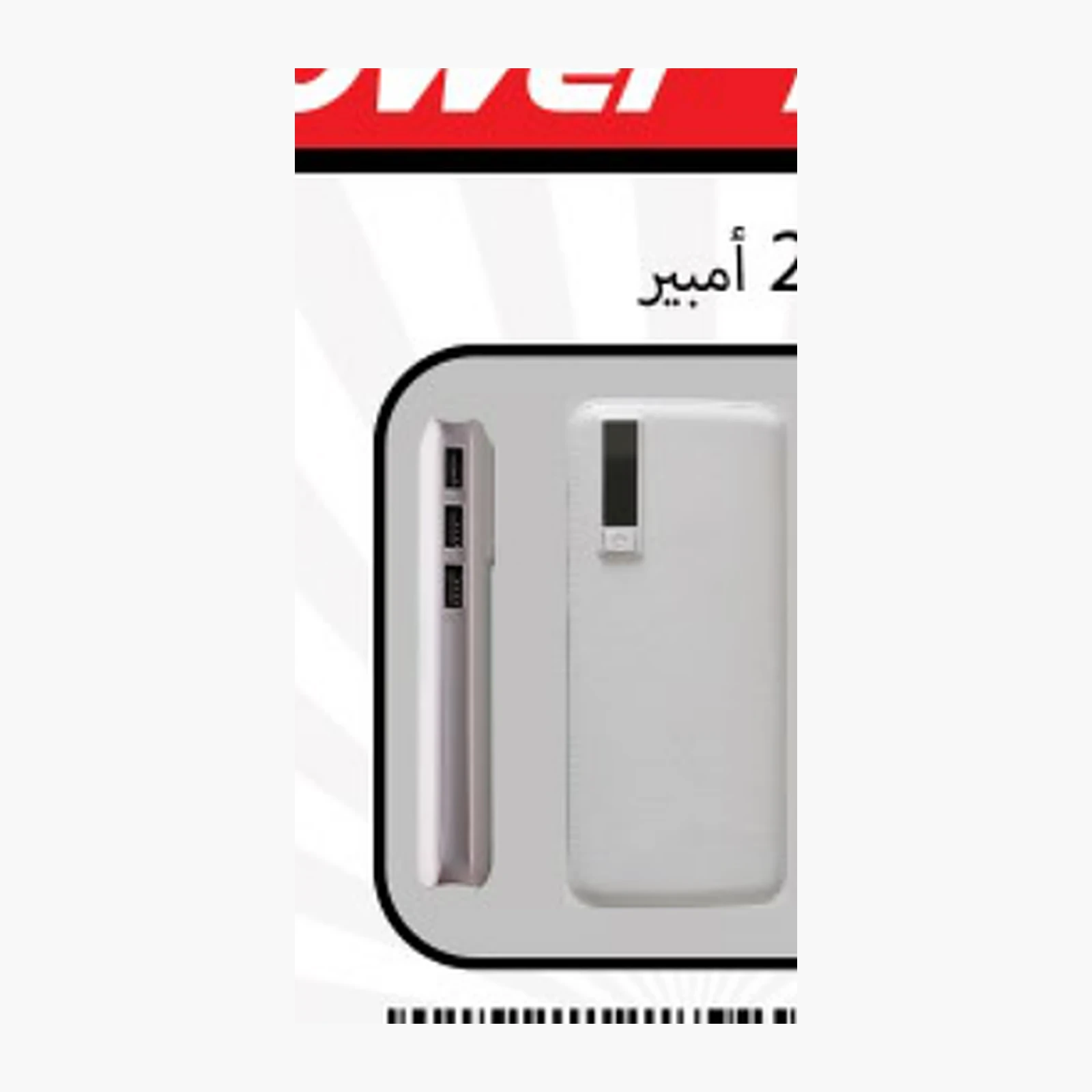 Tech accessory — Style 032 — image 1 of 1