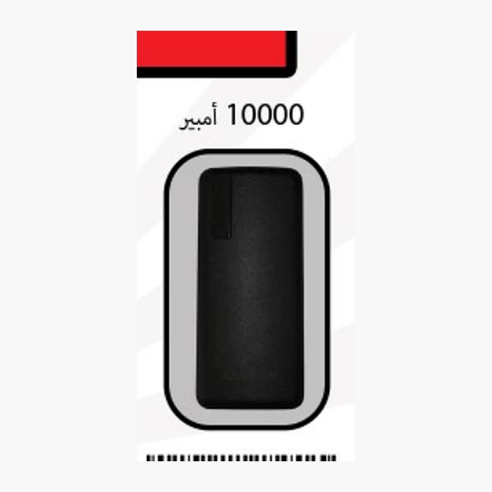 Tech accessory — Style 034 — image 1 of 1
