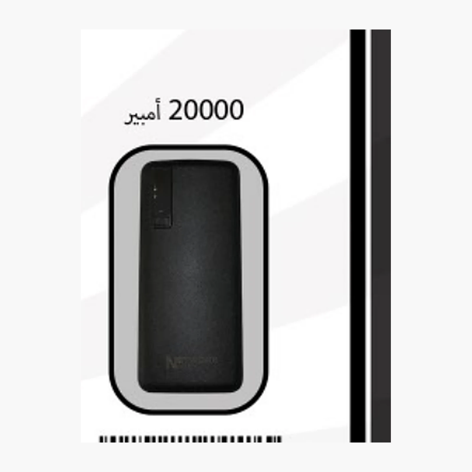 Tech accessory — Style 035 — image 1 of 1