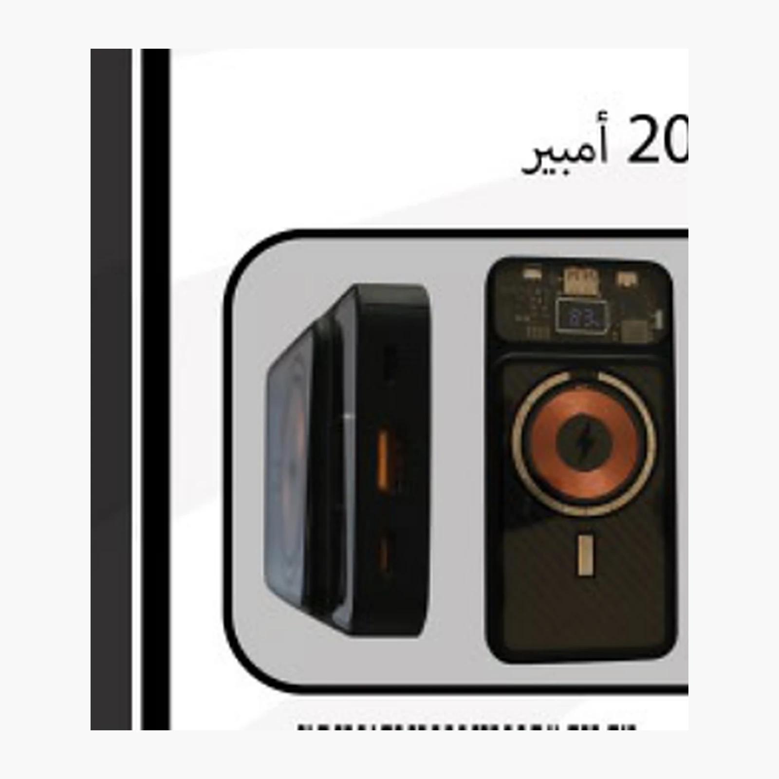 Tech accessory — Style 024 — image 1 of 1