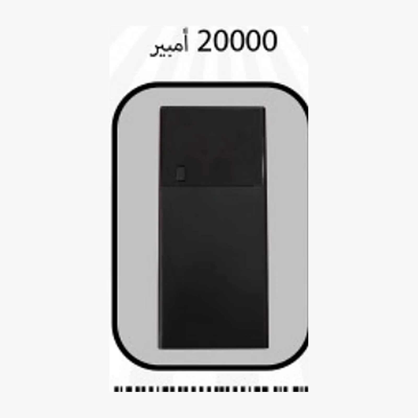 Tech accessory — Style 039 — image 1 of 1