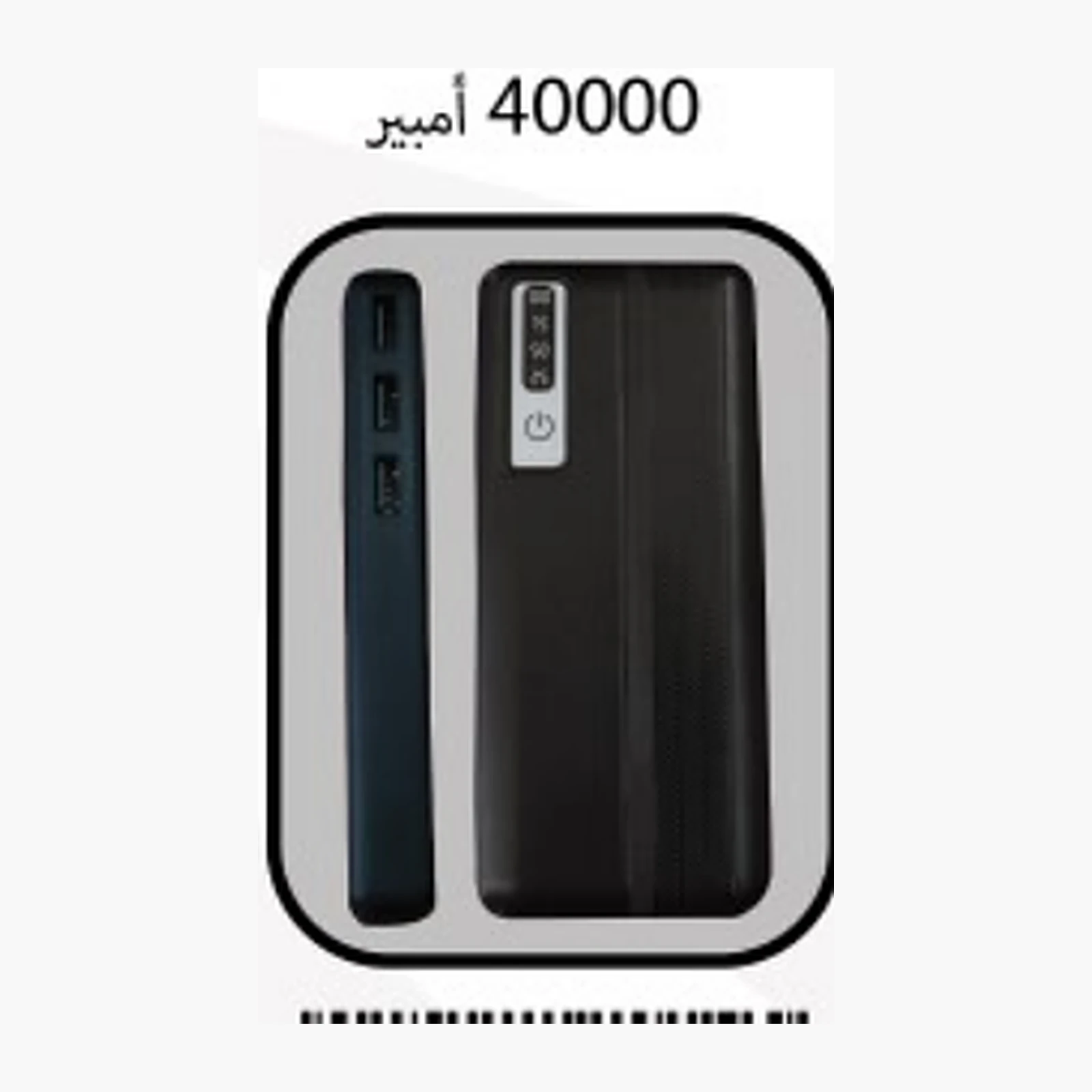 Tech accessory — Style 041 — image 1 of 1