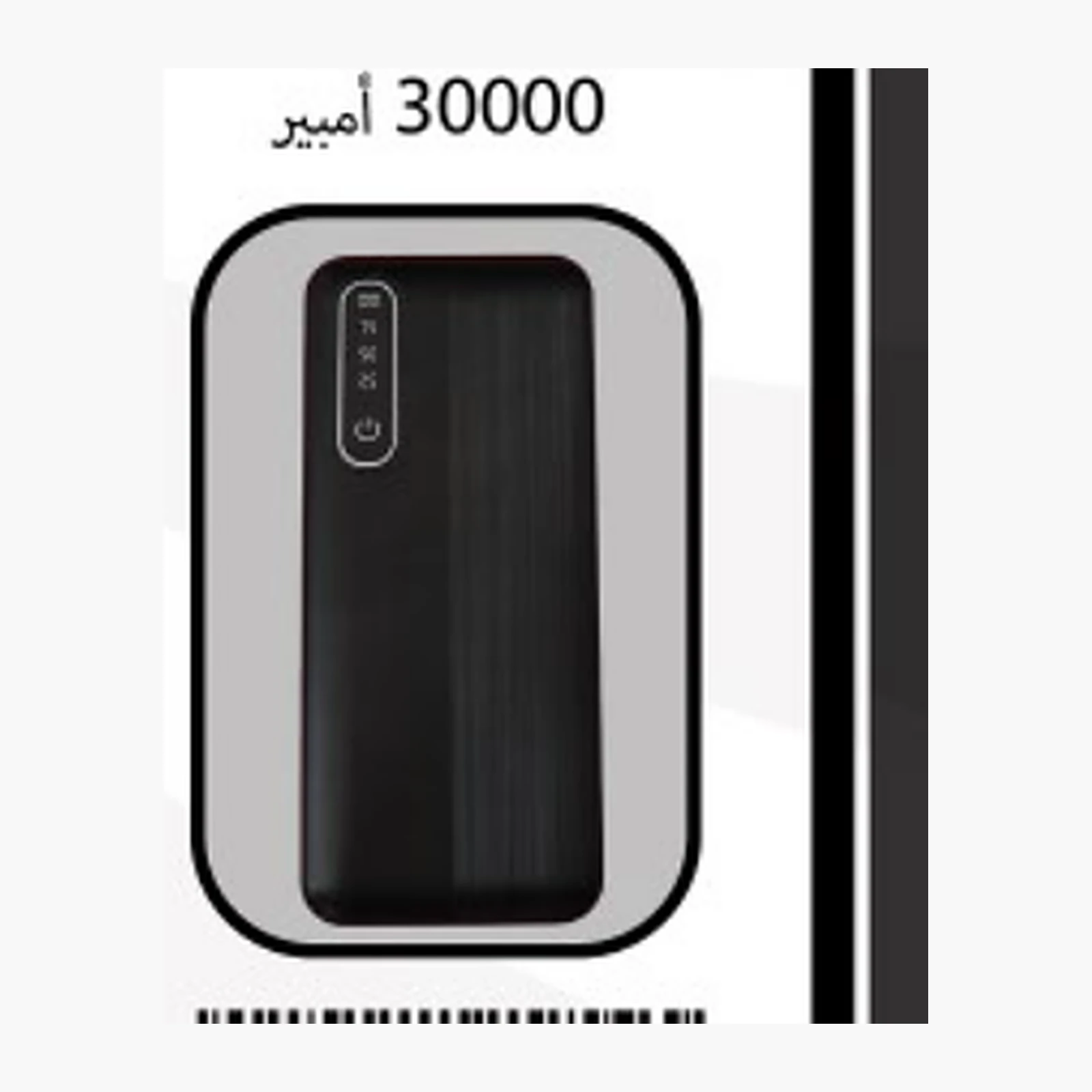Tech accessory — Style 042 — image 1 of 1