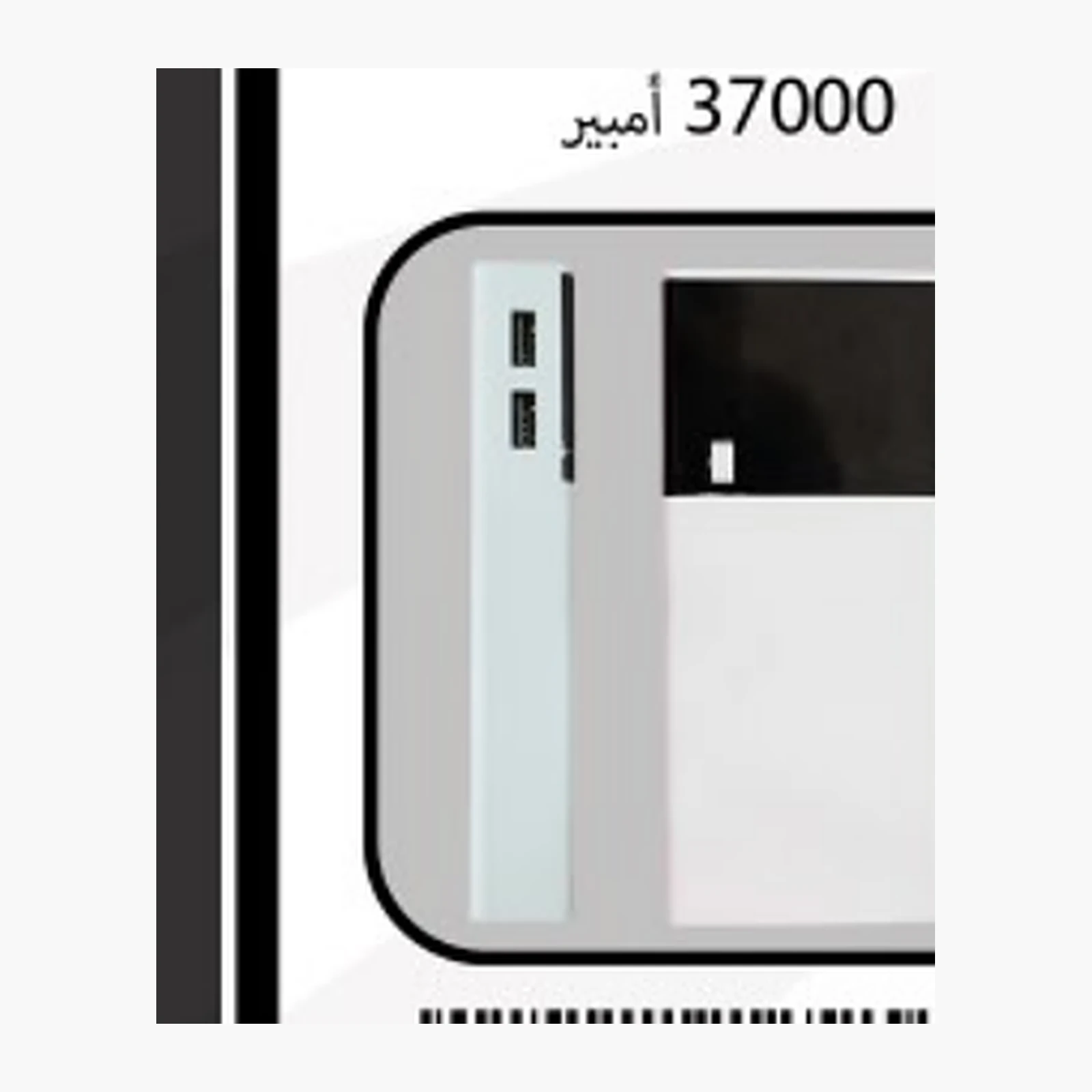 Tech accessory — Style 036 — image 1 of 1