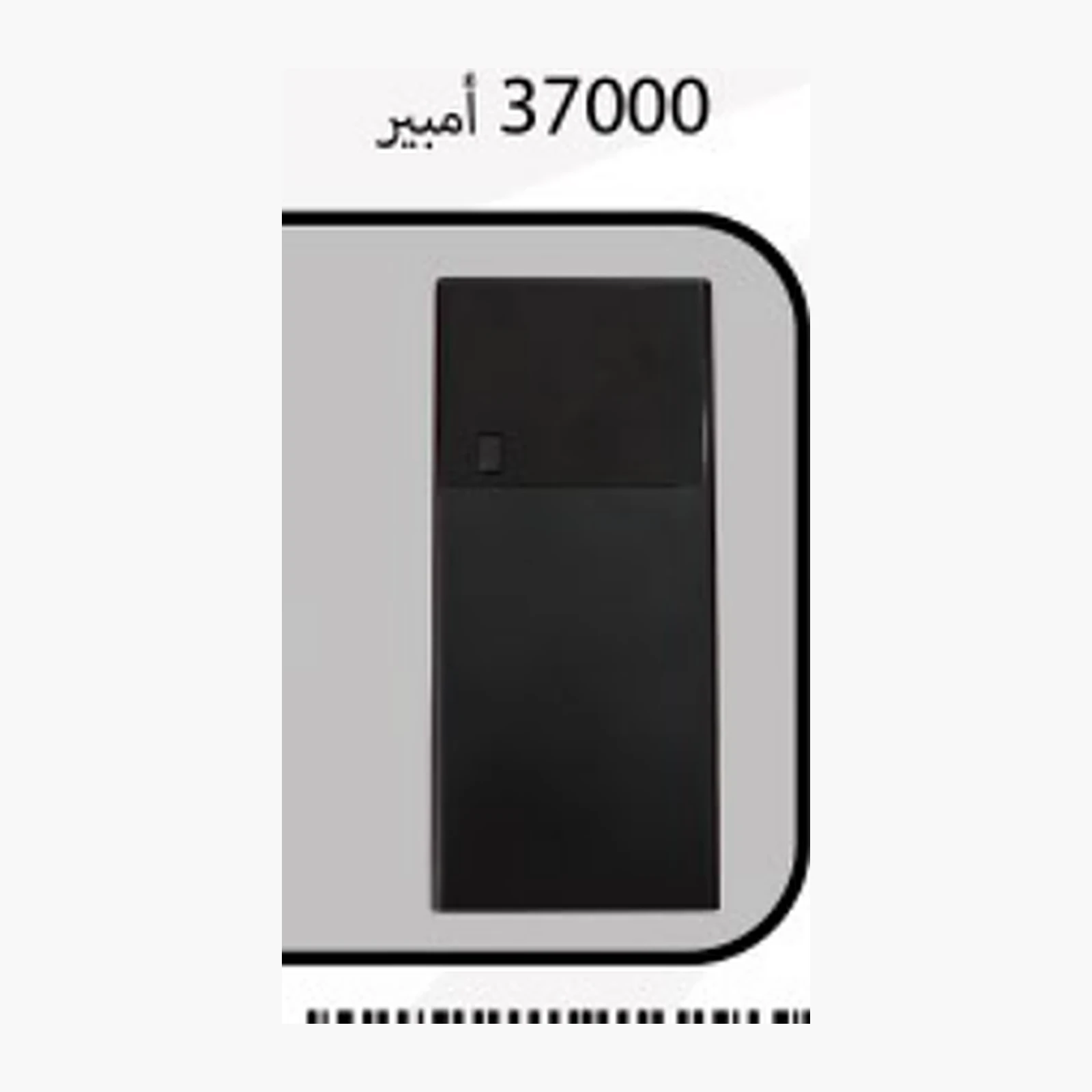 Tech accessory — Style 037 — image 1 of 1