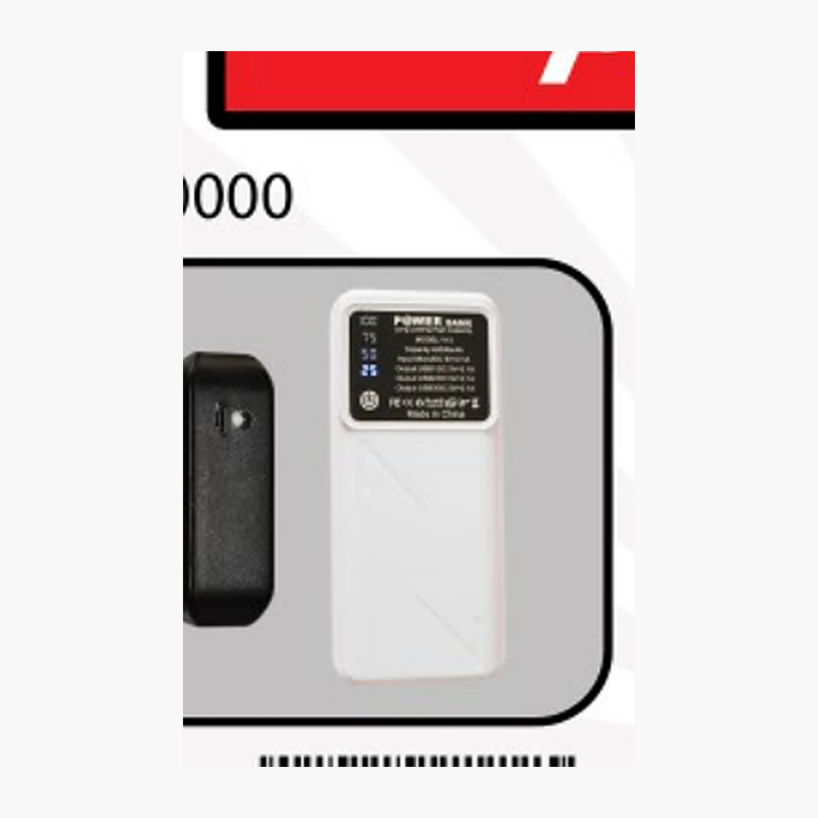 Tech accessory — Style 031 — image 1 of 1