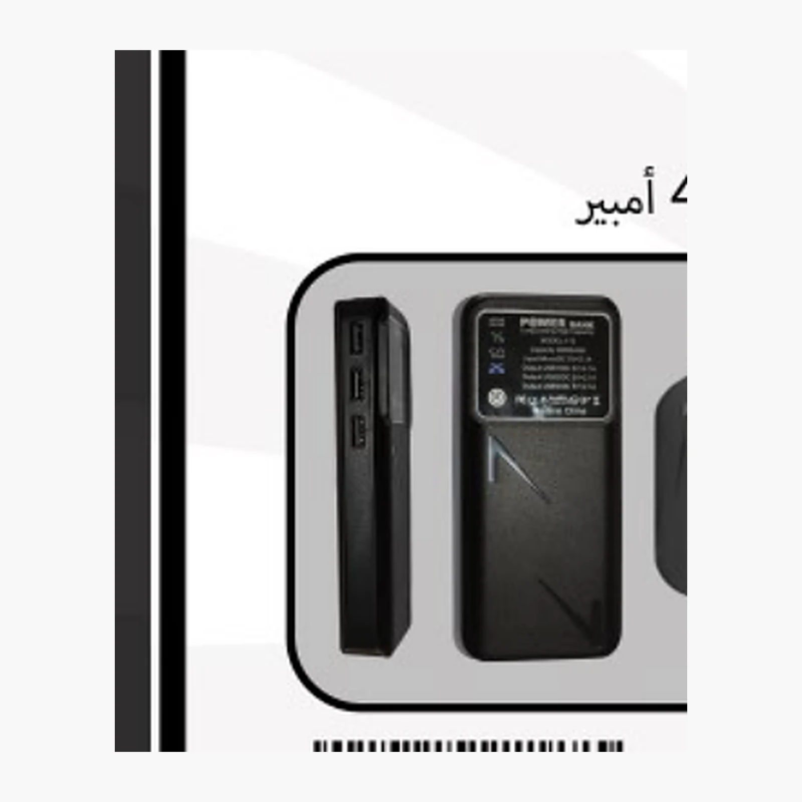 Tech accessory — Style 030 — image 1 of 1