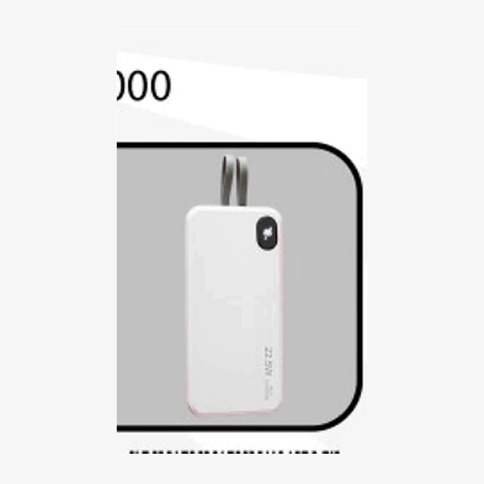 Tech accessory — Style 028 — image 1 of 1