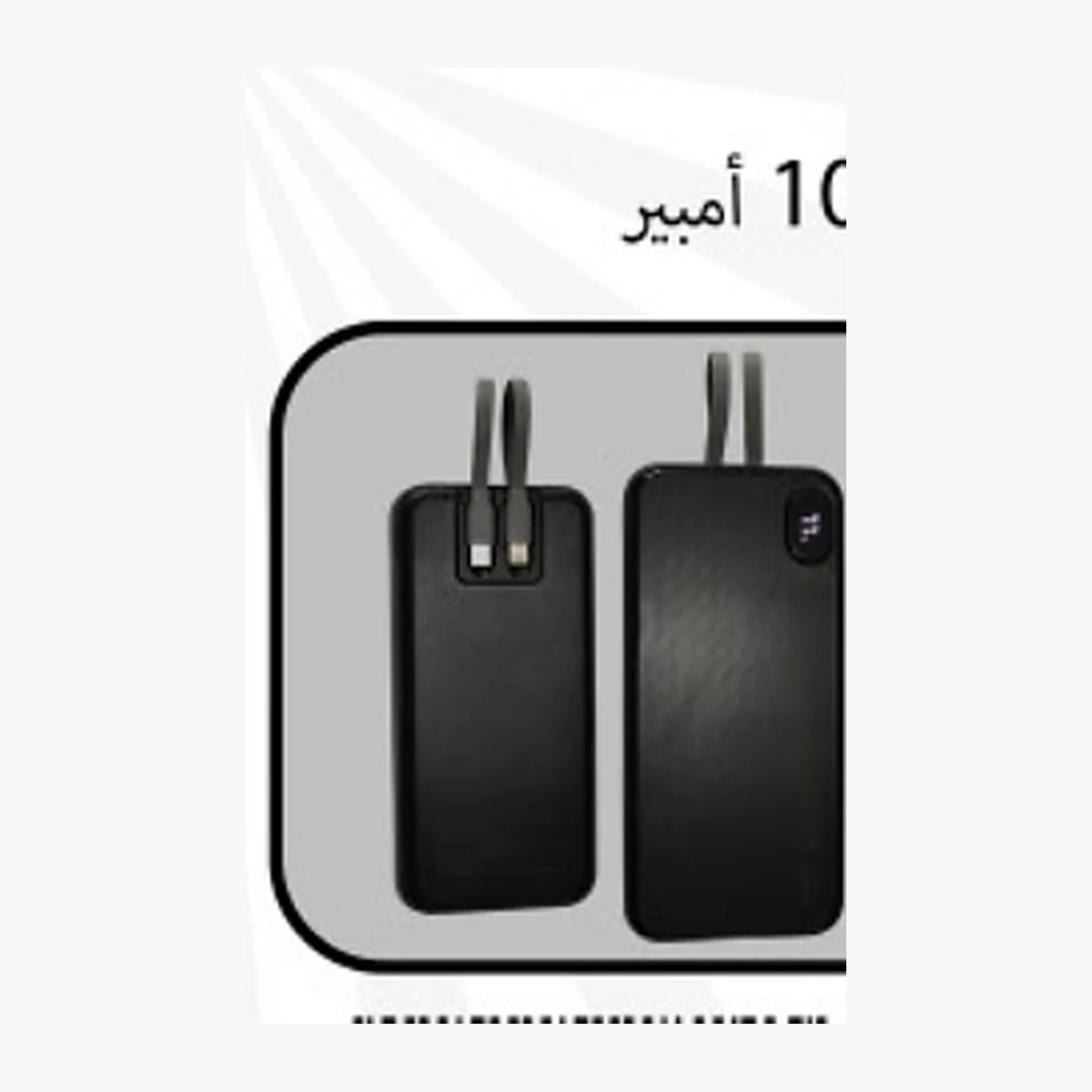 Tech accessory — Style 027 — image 1 of 1