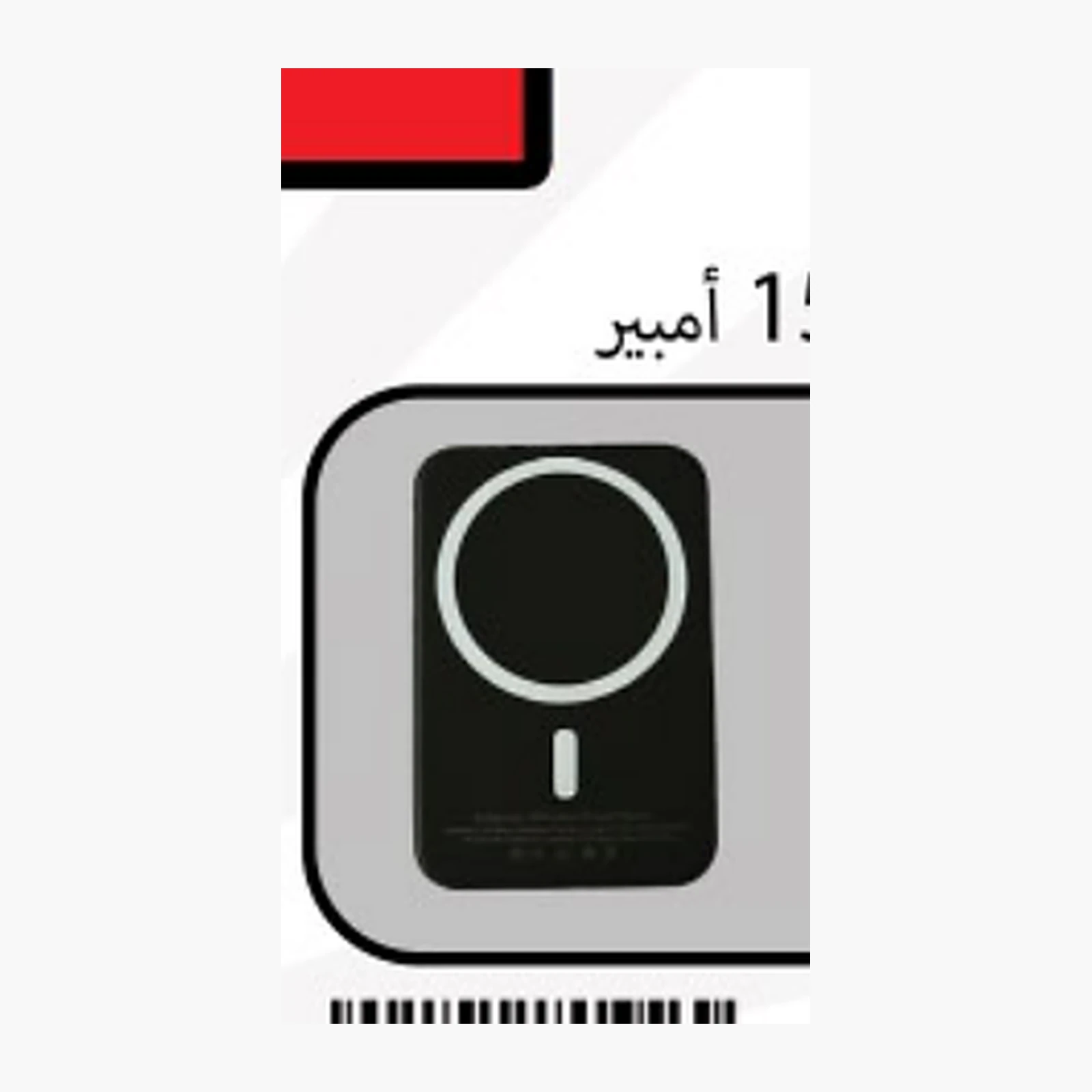 Tech accessory — Style 022 — image 1 of 1